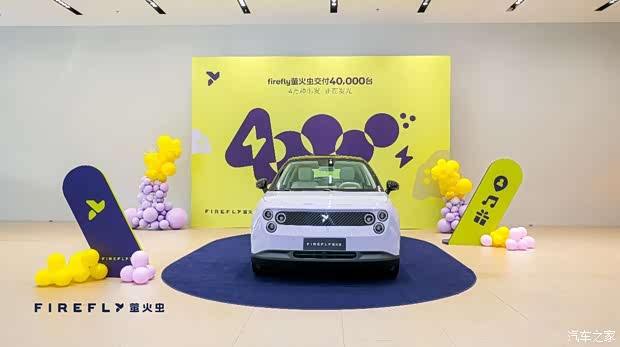 firefly萤火虫完成4万台交付！售11.98万起！解锁1月限时购车权益
